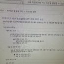 디지털OA