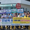 영주시보건소 이미지