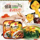우리엄마반찬 이미지