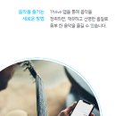 군산보청기