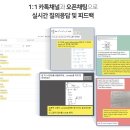 메타인프렙입시컨설팅학원 | 채드윅 국제학교 내신관리 1:1 수학 학원 메타인프렙