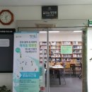 꿈꾸는 평창동 작은도서관 이미지