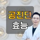 김재석한의원 이미지