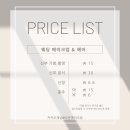 모온메이크업