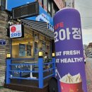 카페요아정두류점