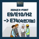 바오 행정사사무소 이미지