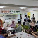 홍성군치매안심센터 이미지