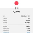 씨유동탄광장