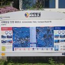 배다리성냥마을박물관 | 서해랑길 95~96코스 [인천 선학역 ~ 자유공원 ~ 배다리성냥마을박물관] (26-04-26)