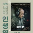영화공간 주안3관
