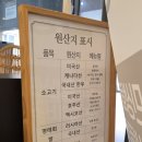 뼈대있는김치찜수성점 | [대구] 교동면옥 수성점 냉면대신 따끈한 갈비탕으로