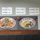 수원 짬뽕 맛집 남문 불마왕호랭이간짬뽕 탕수육 후기