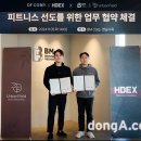비엠코퍼레이션
