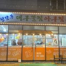 범구3길 이미지