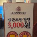 닭도리탕&부대찌개(2층집) | [인천 구월동 맛집] 인생 부대찌개 맛집, 부대찌개대사관 인천구월점 후기⭐️