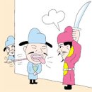 [Weekly BIZ] [이한우의 '大學衍義 리더십'] 자칫하면 걸리는 '간신의 덫'-조선 9/21 이미지