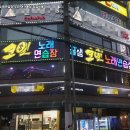 이벤트 노래연습장 이미지