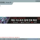 동양애드 - 창원시 성산구 외동반림로126번길 50 | 동양애드