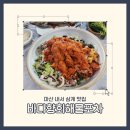 바다향해물포차 | 마산 내서 삼계 맛집 바다향회해풀포차,인생 해물물회랑 쫀득한 자연산 모듬회