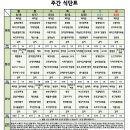 광안정다운요양병원 이미지