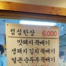 전선생 이미지