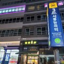 이름없는과일가게시흥능곡역점
