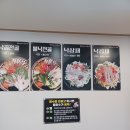 조방전골 이미지