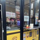 시나타코야끼 | 부천역 맛집 속재료가 실한 타코야끼 - 시나타코야끼 부천역점 후기
