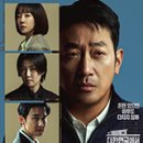 한마음모텔 | 완전 범죄 직전인데 이경이 눈치채기 시작했다 tvN 건물주 되는 법 6화 줄거리 결말