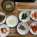 대대서편마을협동조합 | 순천만 현지맛집 대갱이탕