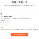 ㈜퍼스트물류 이미지
