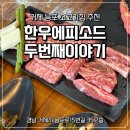 능포로15길 네이버블로그