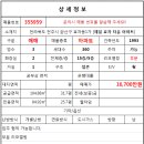 부동산타운제일공인중개사사무소 이미지