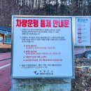 호명호수(제1주차장) 이미지