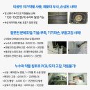 부여종합에어컨 이미지