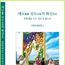 화신인쇄