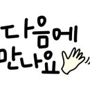 월드옷수선 이미지