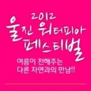 워터피아 이미지