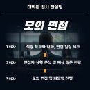 한국외국어대학교 법학전문대학원 이미지