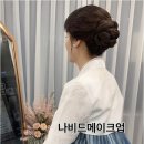 나비드뷰티