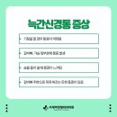 석계역정형외과의원 이미지