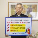 대구가톨릭대학교