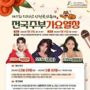 지리산산청곶감 이미지