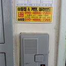 수원폰마트 이미지