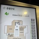 아인병원 카페 올드페리도넛 인천 추천메뉴, 교직원 독감 예방접종 예진표 신분증 주차 후기
