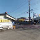 일광1리 이미지