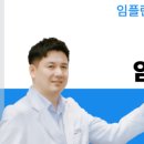 상하치과의원 이미지