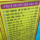 평택-평택-27 | 10/24-29 주문을 외워보자