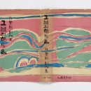 그림책표지 디자이너 이미지