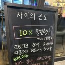 온도 | ✨대구 북구 침산동 간술집 &#39;사이의온도&#39; 후기✨